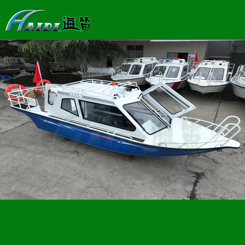 HAIDI 海笛560半蓬快艇铝合金休闲快艇豪华钓鱼艇游艇