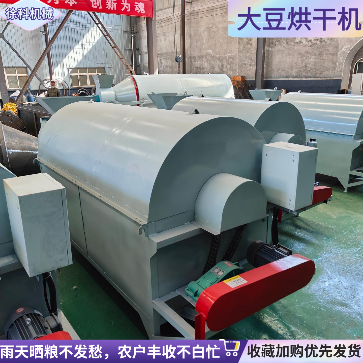 小型大豆烘干机 家用农场适用可烘干多种粮食 大豆干燥机烘干设备