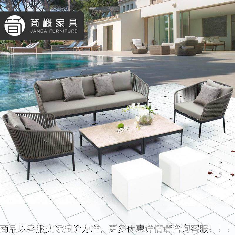北欧户椅外别墅花园庭院沙发露天防防晒金属499藤编沙发水几柚木,住宅家具,户外沙发,淘宝优惠券,粉丝福利购,淘宝优惠卷