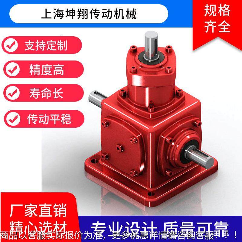 源头工厂系列螺旋伞齿轮转向器 转向箱十字转向箱 锥齿轮换向器,五金/工具,减速器,淘宝优惠券,粉丝福利购,淘宝优惠卷