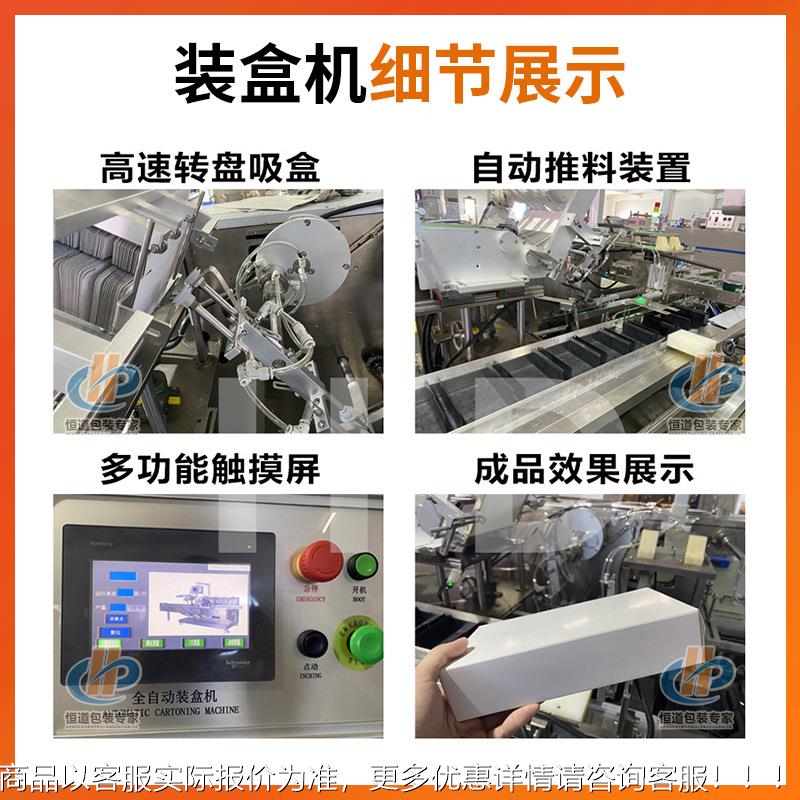 中丸药颗自粒装盒机 瓶子动贴标封盒包708装机 多小功能众生丸包