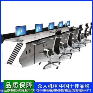 三广州安防监设备UON控控制台厂家供应指挥中心度工作操作台豪华