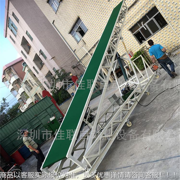 传送提升机 上料皮带送机 升输机移提动 连续物料提TS-JL升爬坡传