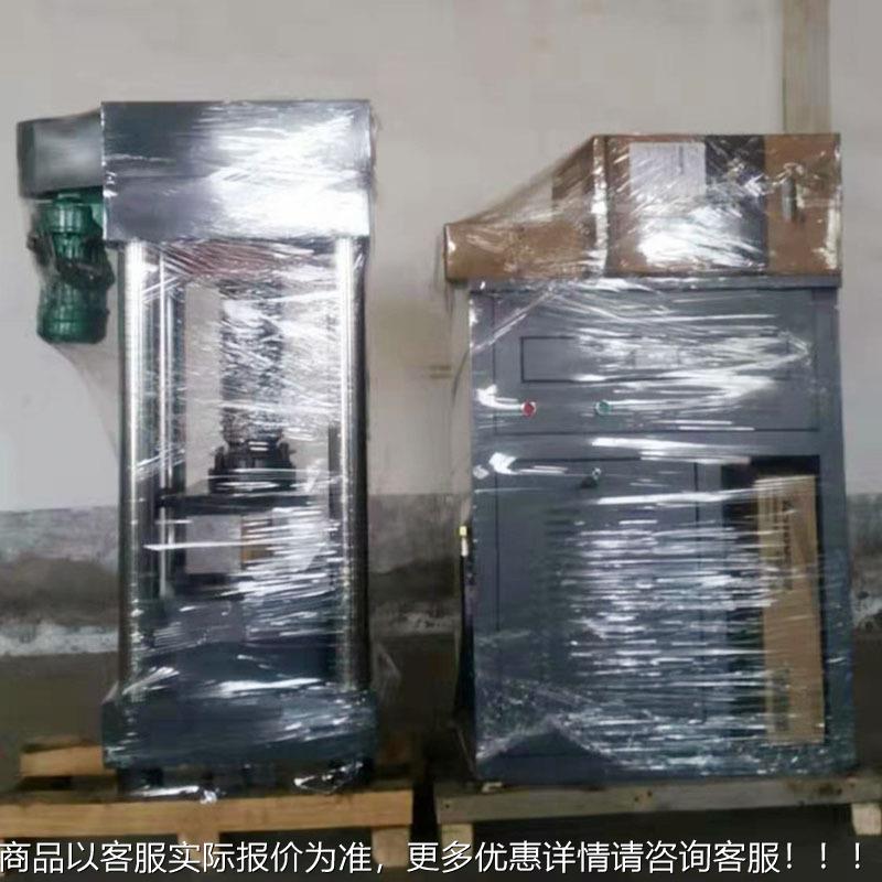 20吨电动 手动丝杠压力0 DYE-2000家压机力机 混凝土厂试块压力试