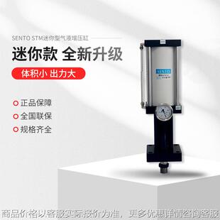 小型增压缸3 迷你气油增压缸 挤模专用气动气液增压缸