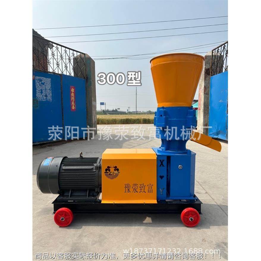 饲料颗粒颗饲料机小型PLI家用养米殖牛羊鱼秸秆玉制机粒机粒机造,农机/农具/农膜,农用防护器具,淘宝优惠券,粉丝福利购,淘宝优惠卷