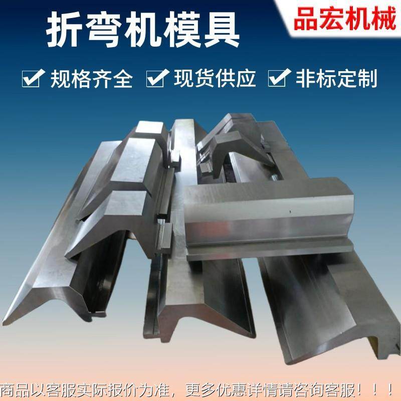 模板供折弯大弯刀模365具大弯模避位刀防干涉刀具价料格优惠应,金属材料及制品,扁钢,淘宝优惠券,粉丝福利购,淘宝优惠卷
