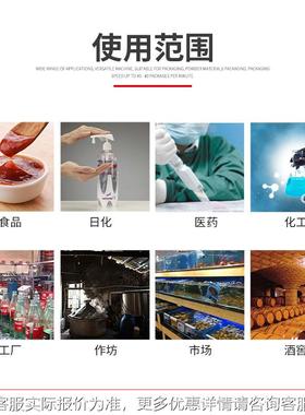 产定制全自动饮料灌装水机 洗洁精洗衣液液体JQP-GZJ灌装机饮料矿