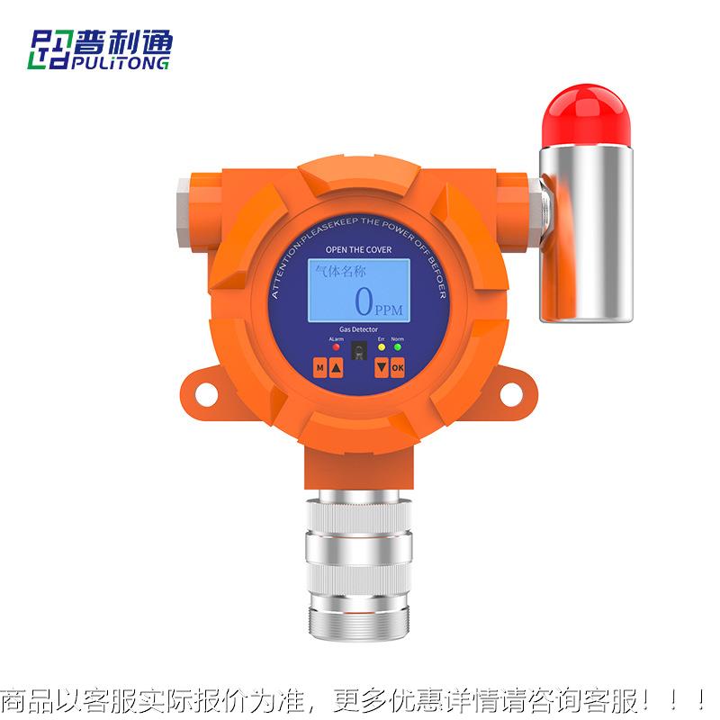 防爆甲醛探测器固定式不带显示高精度2甲醛探测器