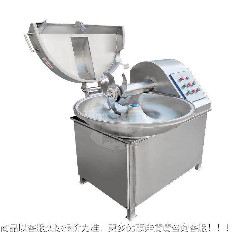 厂家商肉肉用蔬菜肉类馅狗BFL粮糜斩拌机 多猫功能全自动高速斩拌,清洗/食品/商业设备,肉制品加工设备,淘宝优惠券,粉丝福利购,淘宝优惠卷