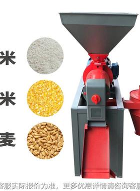 商打米机型三电碾用米机大全自动稻谷玉米小麦剥壳机脱相皮JTV机