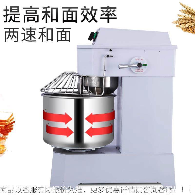 面和F面机UWE商用双双动揉速面机打机H20大型立式H30F和面机