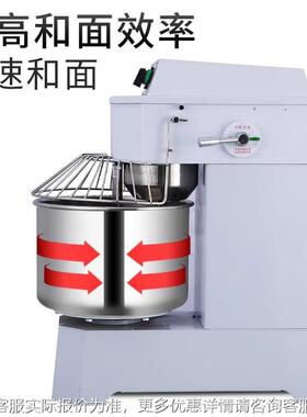 面和F面机UWE商用双双动揉速面机打机H20大型立式H30F和面机