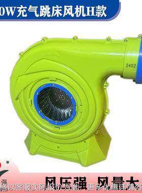 F-1500W塑壳H款户外充气城堡蹦蹦床中压风机220V气模风机大功率