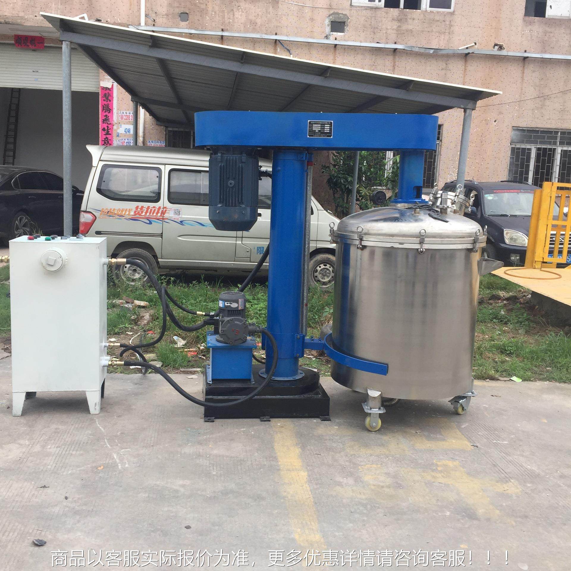 55kw角油压分散机 油漆1000油墨死高速搅拌机 ，搅拌.均匀无。,工业油品/胶粘/化学/实验室用品,分散机,淘宝优惠券,粉丝福利购,淘宝优惠卷