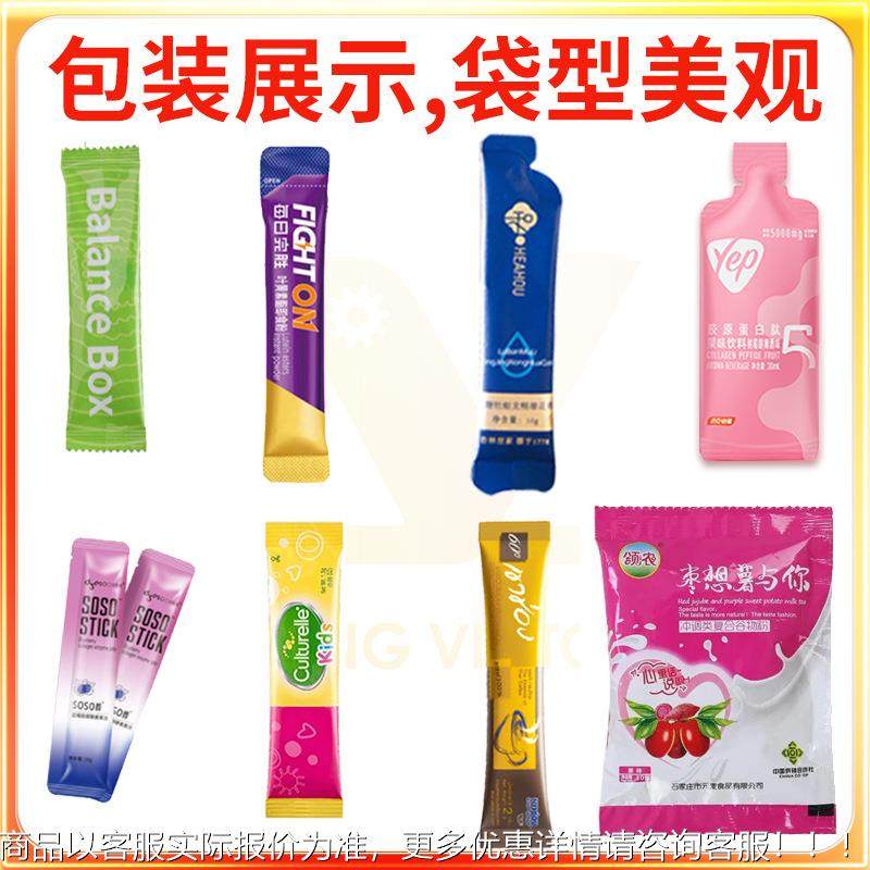 定制KV-100FS自动益生冻干粉封装粉机菌 玉米胚芽灌装机固体饮全,办公设备/耗材/相关服务,包装机,淘宝优惠券,粉丝福利购,淘宝优惠卷