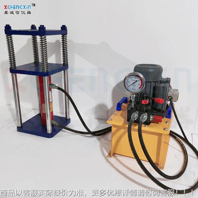 手电动液压制四样机10LMUT0T320T50T柱压片机打饼机动压力机可定