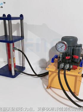 手电动液压制四样机10LMUT0T320T50T柱压片机打饼机动压力机可定