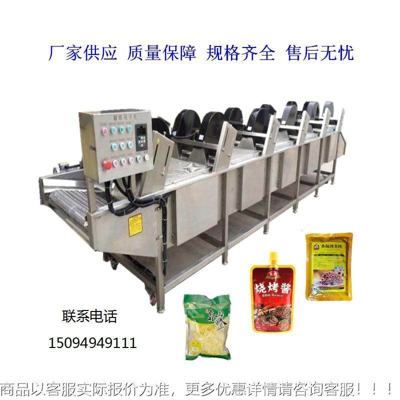 强装机流WUK蔬风干机 包袋风干 果风干机 强流除水机