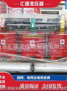 SCB14-500KVA全铜干式变压器 35kv干式变压器价格