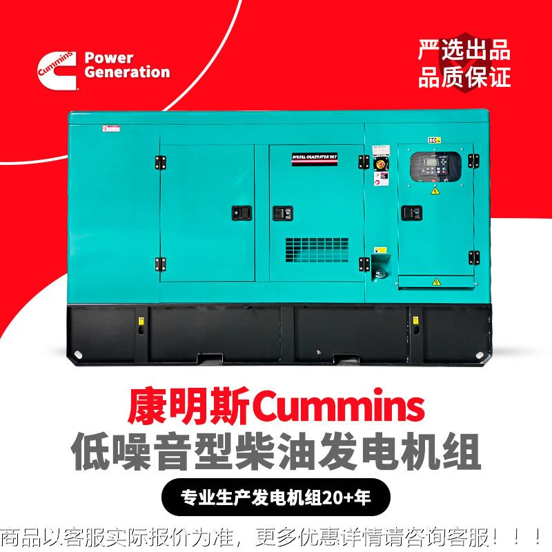 工厂k120KVUQTA100kw柴发电机120k0w160va油发电机38v无刷电机