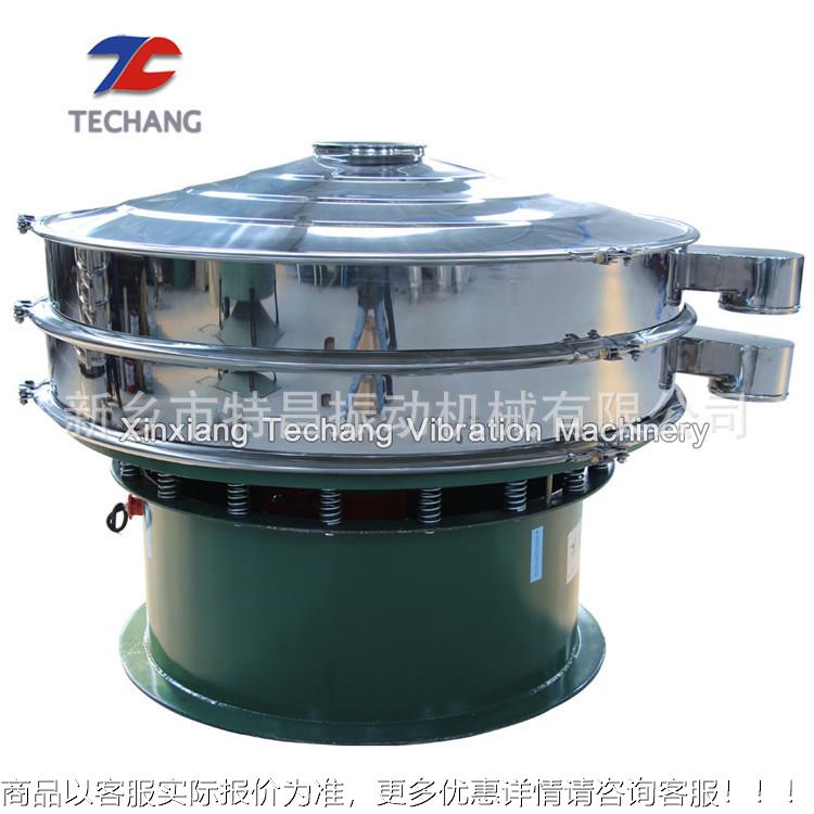 源筛头厂家供应形振动筛精细不粉末物料分锈钢旋振筛单圆层XZS多