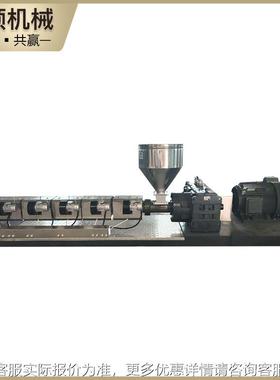 90单喷螺杆挤出机 熔布产线p机v56056c单生螺杆挤出机塑料挤出厂