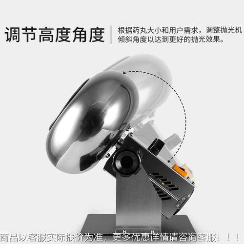 奥力小型迷中药丸抛光机商你用中品药片衣机食糖HTP衣包机