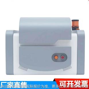 2.0荧光光谱仪卤素环保检测涂镀层测厚塑料重金属专用分析仪
