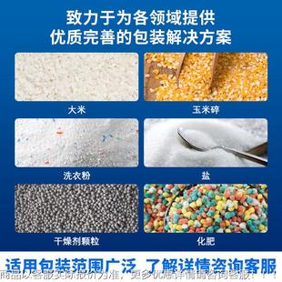 中药颗粒包装 小袋保健品冲中药剂包991装机 自机装动称重颗粒分