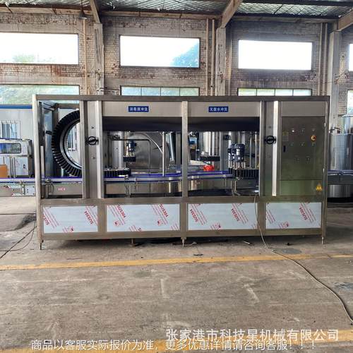 厂家 塑料瓶瓶 XDY马口铁罐全自动对玻夹式洗璃瓶机