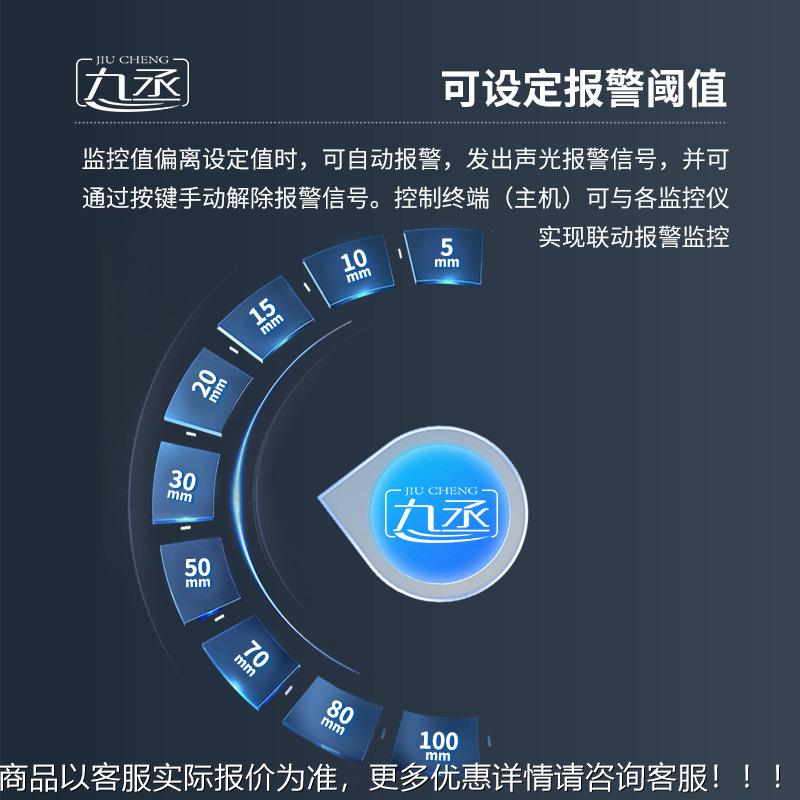 位移害监测仪 便离式激光位JC-JGWY移站携远距地震灾探测预应急救