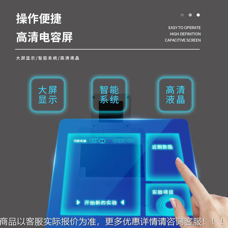 养殖场FFJ非洲猪瘟检测仪屠宰场猪耳蓝荧光定量PCR宠仪物病毒测检