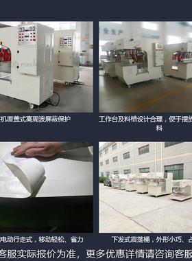 合P-XMSG04M 张YNS拉膜高热机可频选行走式