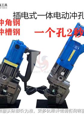 电H动液冲孔机MP-2压0便捷手提压冲孔机YHS槽钢角钢液扁铁打孔机