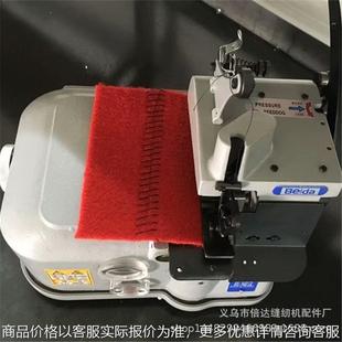 三线地毯锁边机缝纫设备 定制二线 2501一线接布机