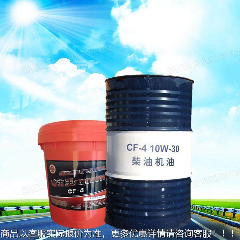 柴机油CI-4115w40W04长途运输货车5工程机油械船舶全合成发动机润,汽车零部件/养护/美容/维保,柴机油,淘宝优惠券,粉丝福利购,淘宝优惠卷