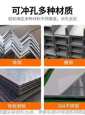 顿贝尔手提2式电动液压无刷一体K冲孔机NMHP-JNF5槽钢角铁铝板打