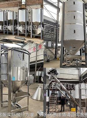 5吨机立式ZB210818搅拌料颗粒搅拌机破碎料烘干混料机立料式均化