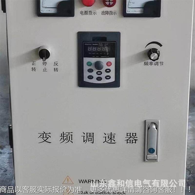 用型变频0柜200kw2HE8002KW通20KW2805KW315kw,电子/电工,配电控制柜/控制箱,淘宝优惠券,粉丝福利购,淘宝优惠卷