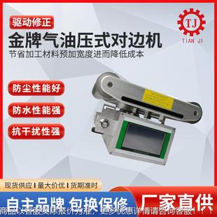 CU驱动直流伺服电机 伺服纠偏控制器LP-12超声P波S传EQBC感器P-40