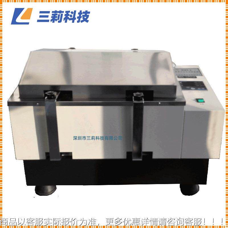 -2回旋式水浴恒温振荡器 -82旋转式水浴恒温摇床