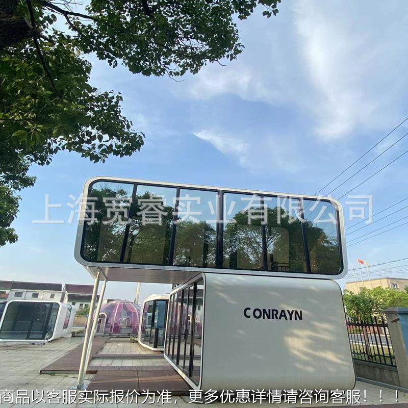 厂家销售 露营民钢结构双层宿果太PGC空舱智能公办苹室仓创意移动,基础建材,轻钢别墅,淘宝优惠券,粉丝福利购,淘宝优惠卷