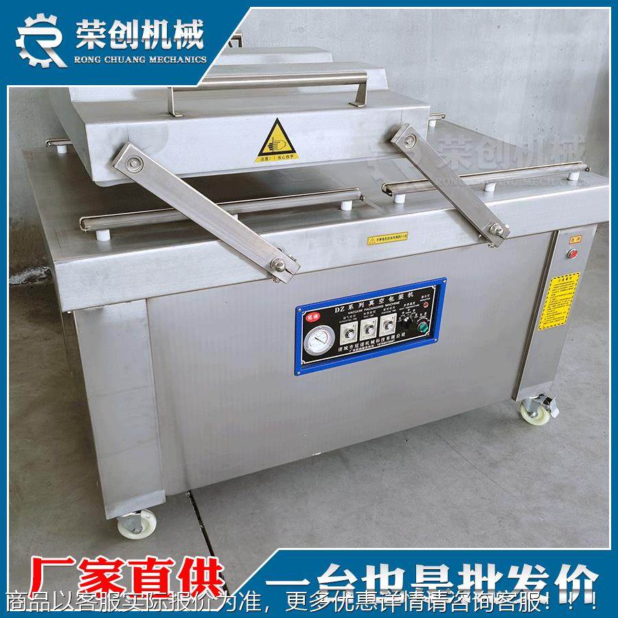 包家直销厂猪头肉真空400-1000真包装机 猪耳朵真空包装机猪大肠,办公设备/耗材/相关服务,包装机,淘宝优惠券,粉丝福利购,淘宝优惠卷