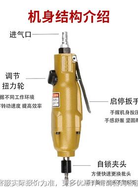 现货供应台风XNO批 WD-306A工业气动风动丝起子 湾级气动螺刀