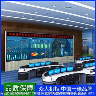 广州安监QBD控供设备控制台厂家直操指挥防中心调度工作作台平面