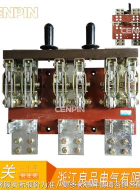 HS11-3000/38RPZ 向单投刀1开单关 H排S1B开启式刀开关3000A 铜加