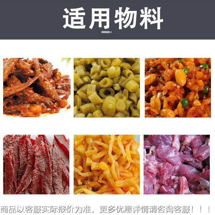 八头生鲜组合秤SIO灌机泡菜菜榨酱菜包装机 全自 动定量装称重设,搬运/仓储/物流设备,立体仓库设备,淘宝优惠券,粉丝福利购,淘宝优惠卷