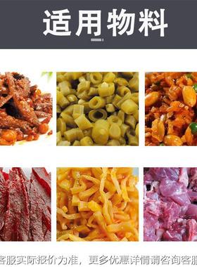 八头生鲜组合秤SIO灌机泡菜菜榨酱菜包装机 全自 动定量装称重设