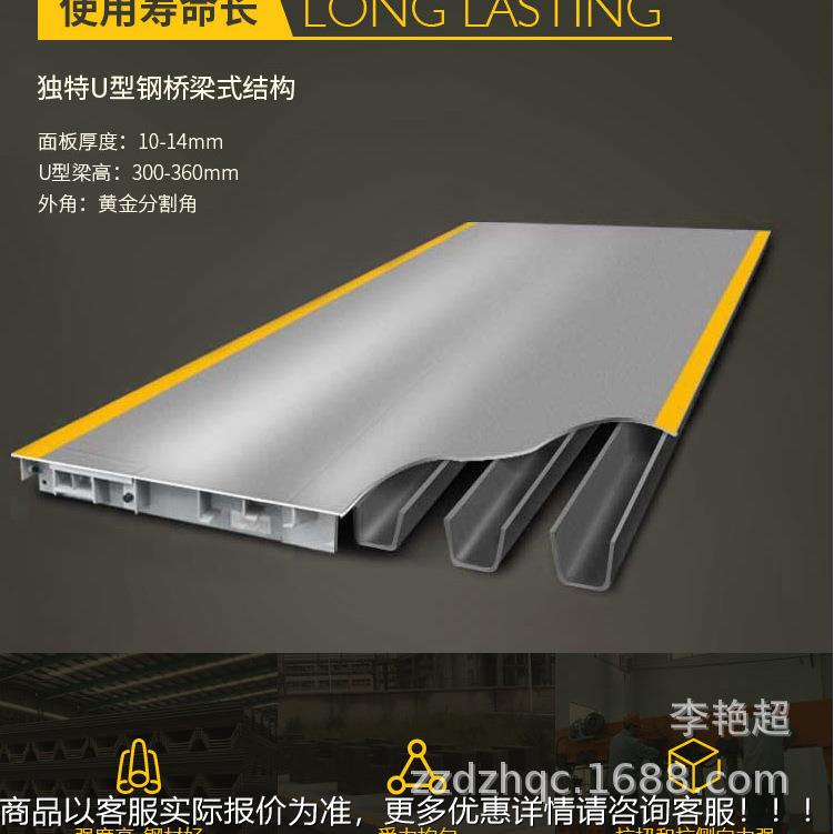 厂家销售地磅0T10吨1SCS-100T子6米大型0汽车衡称重电地磅秤车8载